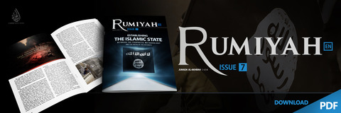 Rumiyah 7 - Banner [EN]