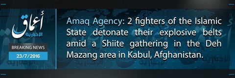 20160723_IS_Amaq_Afghanistan_Kabul_Attack_English