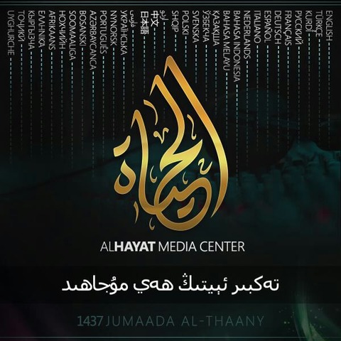 20160401_IS_Alhayat_Make_Takbeer_Muwahhid2_Uyghur