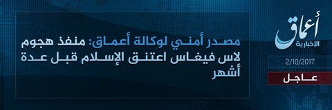 20171002_IS_Amaq_Las_Vegas_Attack_2