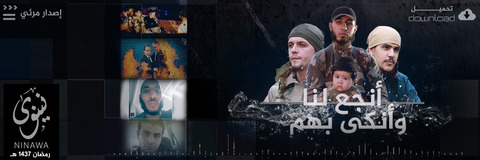 20160626_IS_Ninawa_Anja'u_Lana_Anka_Bihim