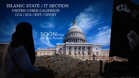 イスラム国サイバー部門　次のターゲットはホワイトハウス