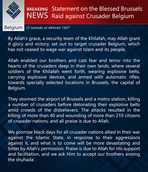 ベルギー連続攻撃事件＿IS英語声明