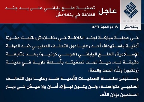 画像をクリックして声明の画像を拡大