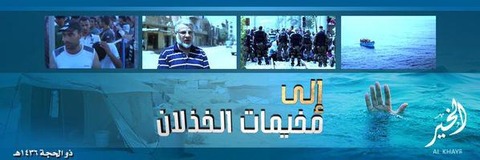 カイル県広報部による動画へ