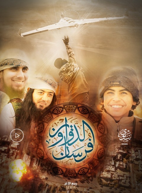 20170125_IS_Ninawa_Fursan_Dawawin_Poster