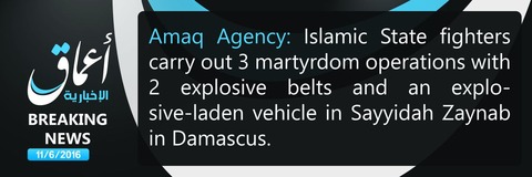 アマーク通信社による速報バナー