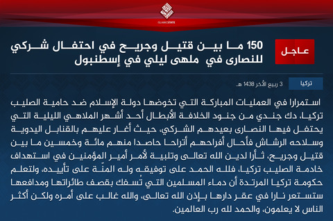 20170102_IS_Turkey_Night_Club_Attack