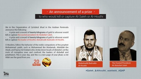 AQAP 声明動画より１