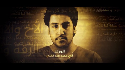 背教者のスパイ　ウバイ・ムハンマド・アブドルガニ