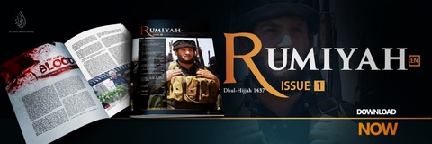 20160905_IS_Alhayat_Rumiyah_01