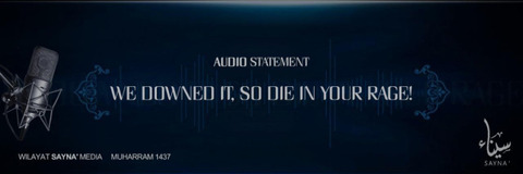 画像をクリックして声明の英訳をダウンロード