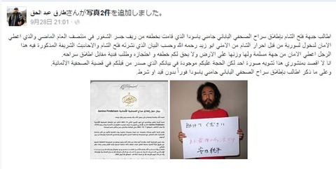 ターリク・アブドルハク氏