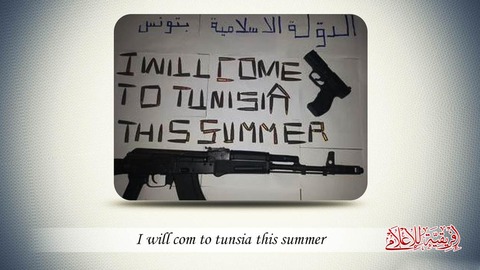 イフリキヤ・イアラム2