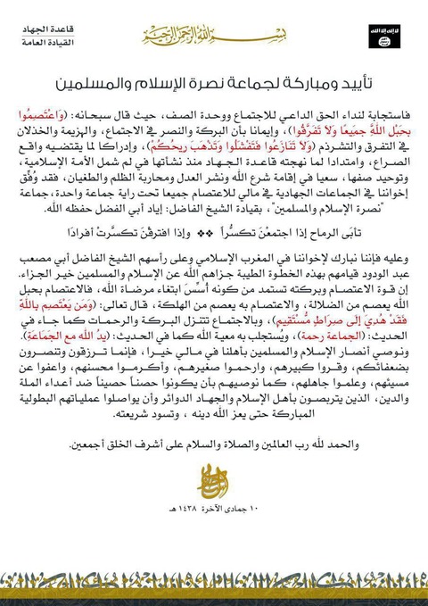 20170319_AQ_Sahab_Jama'ah_Nusrah_Islam_Muslimin