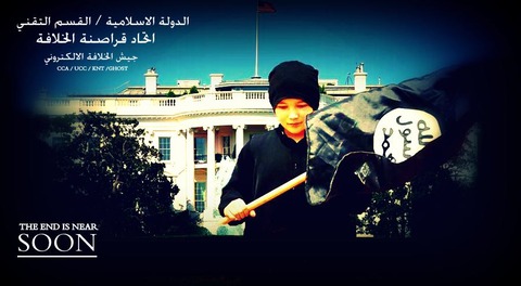 イスラム国サイバー部門　次のターゲットはホワイトハウス_2