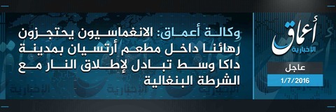 日本時間7月2日0455AM配信
