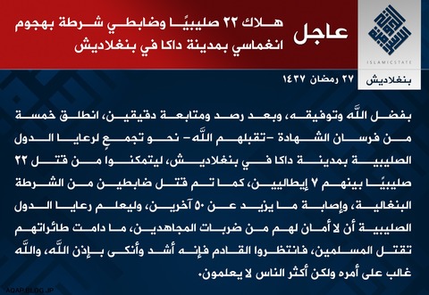 20160702_IS_Statement_Bangladesh