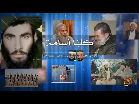 20160712_AQ_Sahab_Kulluna_Usuma