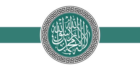 20170202_Tahrir_Al-Sham_Official_Flag