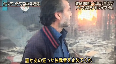 報道ステーション2015年11月12日