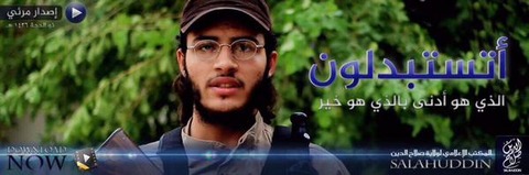 サラハディン県広報部による動画へ