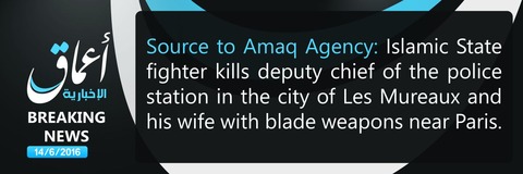 アマーク通信速報（英語）