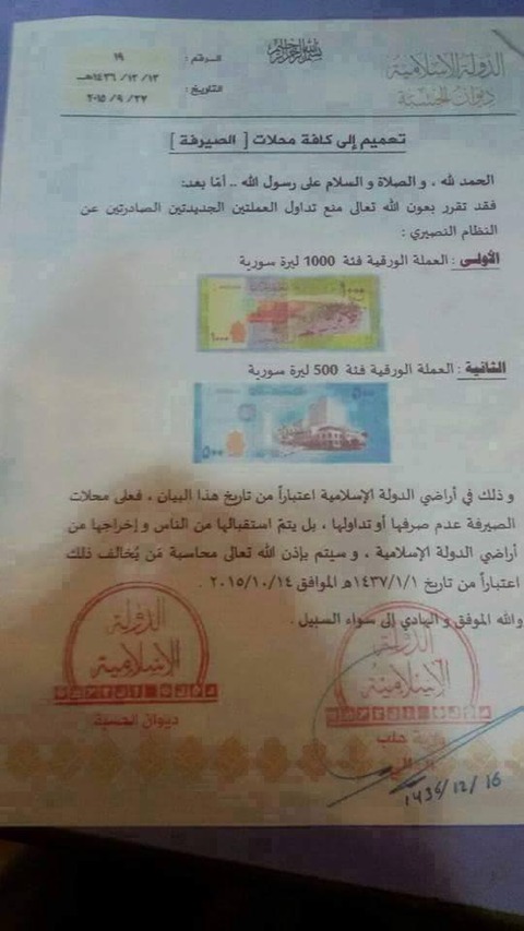 画像をクリックして声明の画像を拡大