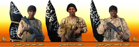 20160118_AQIM_Andalus_Burkinafaso