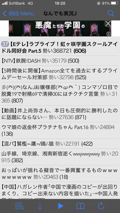 虹ヶ咲学園スクールアイドル同好会アニメ第11話の例のシーンがeテレでも普通に放送されなんjで話題になる Aqours Wave ラブライブ まとめ