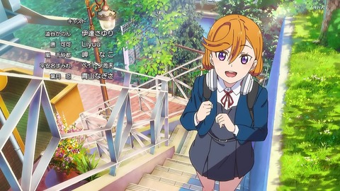 ラブライブ スーパースター ってなんj民から見てどうなん Aqours Wave ラブライブ まとめ ラブライブ スーパースター ってなんj民から見てどうなん Aqours Wave ラブライブ まとめ