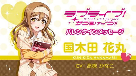 国木田花丸ちゃんってもしかしてムチャくそ可愛いのか Aqours Wave ラブライブ まとめ 国木田花丸ちゃんってもしかしてムチャくそ可愛いのか Aqours Wave ラブライブ まとめ