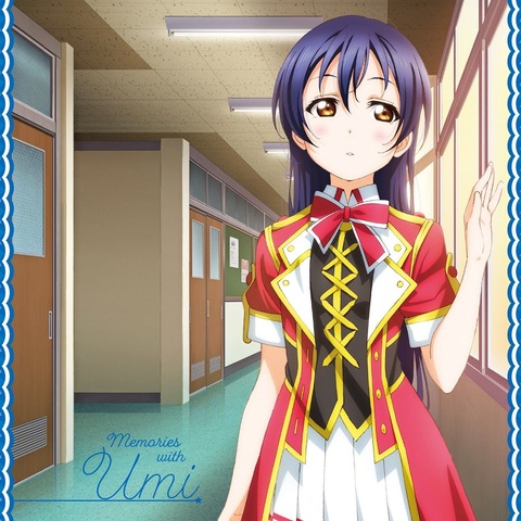 umi