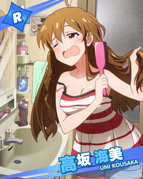 ミリオンライブ の高坂海美ちゃんをすこるスレ Aqours Wave ラブ