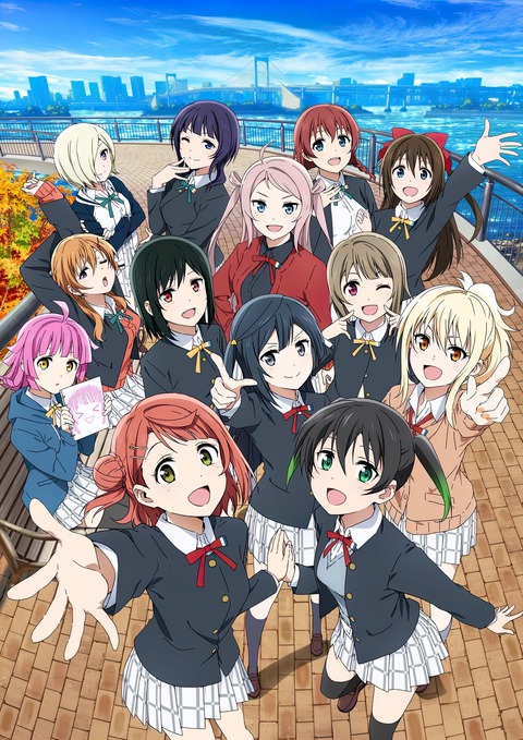 ラブライブ アニメ版の目隠れミアちゃんwwwwww 虹ヶ咲 Aqours Wave ラブライブ まとめ
