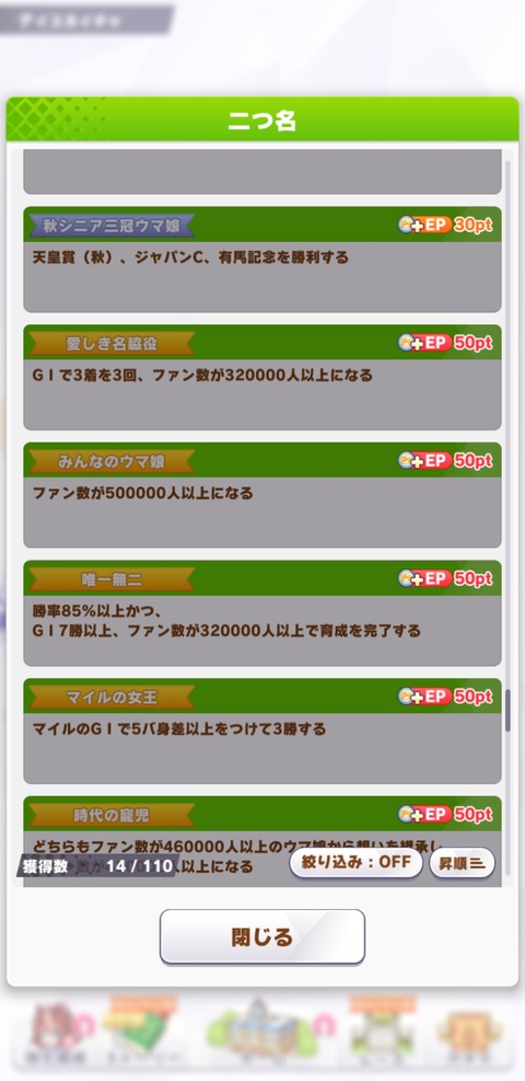 ウマ娘 ワイ ナイスネイチャのストーリーで号泣してしまう Aqours Wave ラブライブ まとめ ウマ娘 ワイ ナイスネイチャのストーリーで号泣してしまう Aqours Wave ラブライブ まとめ