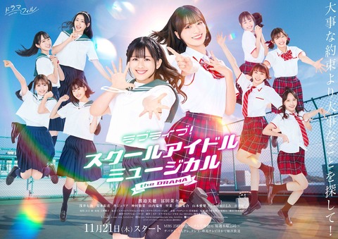 lovelive_key