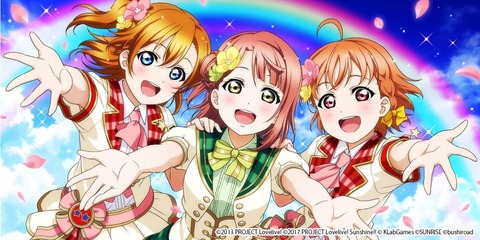 ラブライブ スクスタやってるなんj民 Aqours Wave ラブライブ まとめ