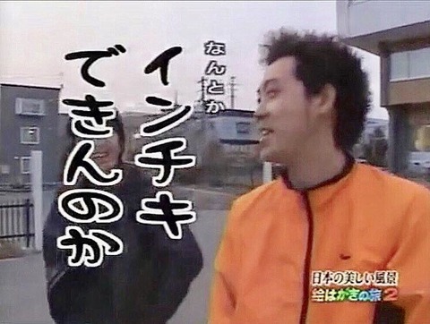 ラブライブ 大泉洋の名言 藤丸版彼方ちゃんに言わせても違和感ない説 虹ヶ咲 Aqours Wave ラブライブ まとめ