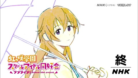 なんj虹ヶ咲学園スクールアイドル同好会の彼方ちゃん大好き部 Aqours Wave ラブライブ まとめ なんj虹ヶ咲学園スクールアイドル同好会の彼方ちゃん大好き部 Aqours Wave ラブライブ まとめ