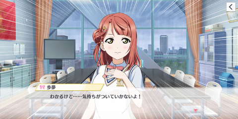 ラブライブ 歩夢が共学にいたら 虹ヶ咲 Aqours Wave ラブライブ まとめ