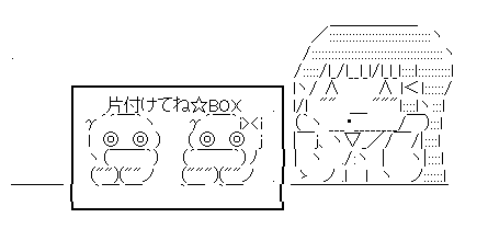 C わたくしもかすみさんに対抗してダイヤちゃんboxを作りますわぁ Aqours Wave ラブライブ まとめ C わたくしもかすみさんに対抗してダイヤちゃんboxを作りますわぁ Aqours Wave ラブライブ まとめ