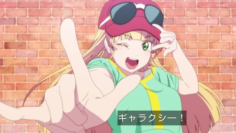ラブライブ すみれってもっと何のオーディションにも引っ掛からない子だと思ってたから解釈違い起こして困惑したわ スーパースター Aqours Wave ラブライブ まとめ ラブライブ すみれってもっと何のオーディションにも引っ掛からない子だと思ってたから解釈違い起こして困惑したわ スーパースター Aqours Wave ラブライブ まとめ