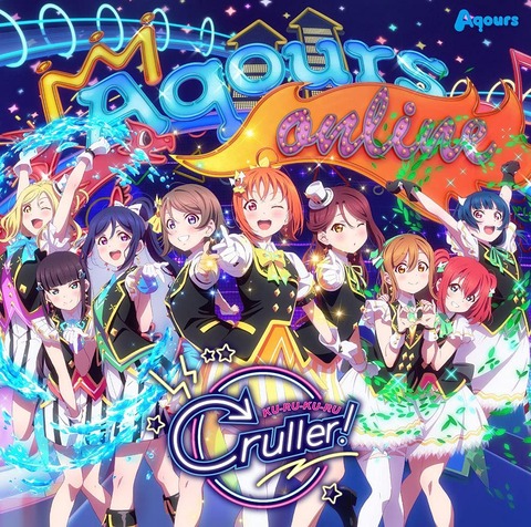朗報 ラブライブ サンシャイン で一番かわいい女の子 ついに決定ッッッ Aqours Wave ラブライブ まとめ 朗報 ラブライブ サンシャイン で一番かわいい女の子 ついに決定ッッッ Aqours Wave ラブライブ まとめ