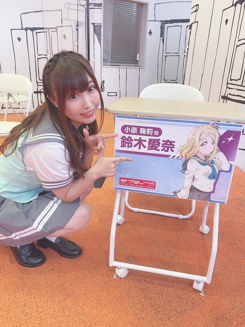 あいにゃはラブライブ と邪神ちゃんどっちが大事なの Aqours Wave ラブライブ まとめ あいにゃはラブライブ と邪神ちゃんどっちが大事なの Aqours Wave ラブライブ まとめ