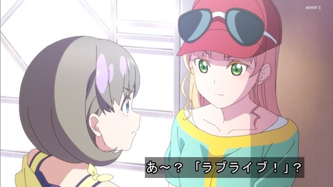 ラブライブ クゥすみ にこまきを継ぐケンカップルだった スーパースター Aqours Wave ラブライブ まとめ ラブライブ クゥすみ にこまきを継ぐケンカップルだった スーパースター Aqours Wave ラブライブ まとめ