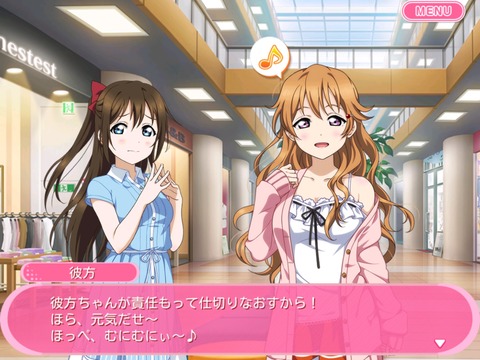 ラブライブ 桜坂しずくさん ウェイターになるも接客そっちのけでコックの彼方ちゃんとイチャつく 虹ヶ咲 Aqours Wave ラブライブ まとめ ラブライブ 桜坂しずくさん ウェイターになるも接客そっちのけでコックの彼方ちゃんとイチャつく 虹ヶ咲 Aqours Wave ラブライブ まとめ