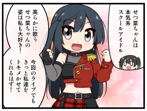 なんjの虹ヶ咲学園スクールアイドル同好会の実況スレ 3度目の第10話の放送でも勢いは衰えない Aqours Wave ラブライブ まとめ