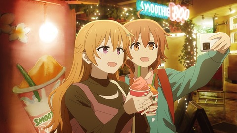 LLNM1_Teaser_Images_014