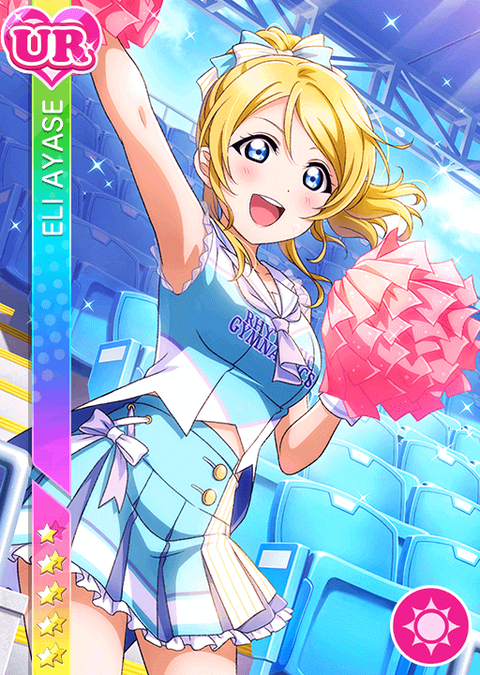 eli-ur-cheer